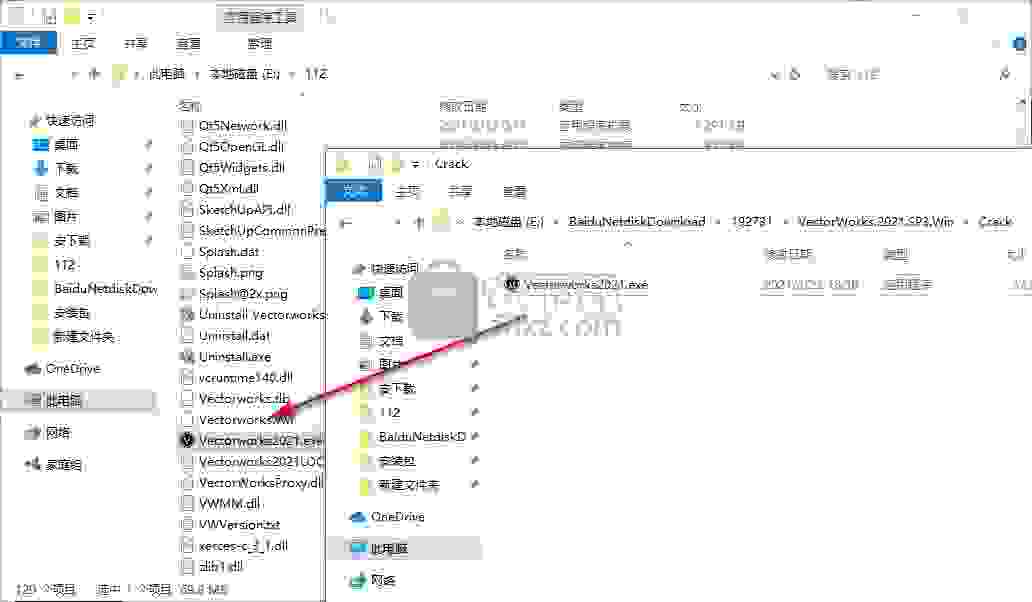 Vectorworks 2021 SP3破解版 64位(3d建模设计软件)