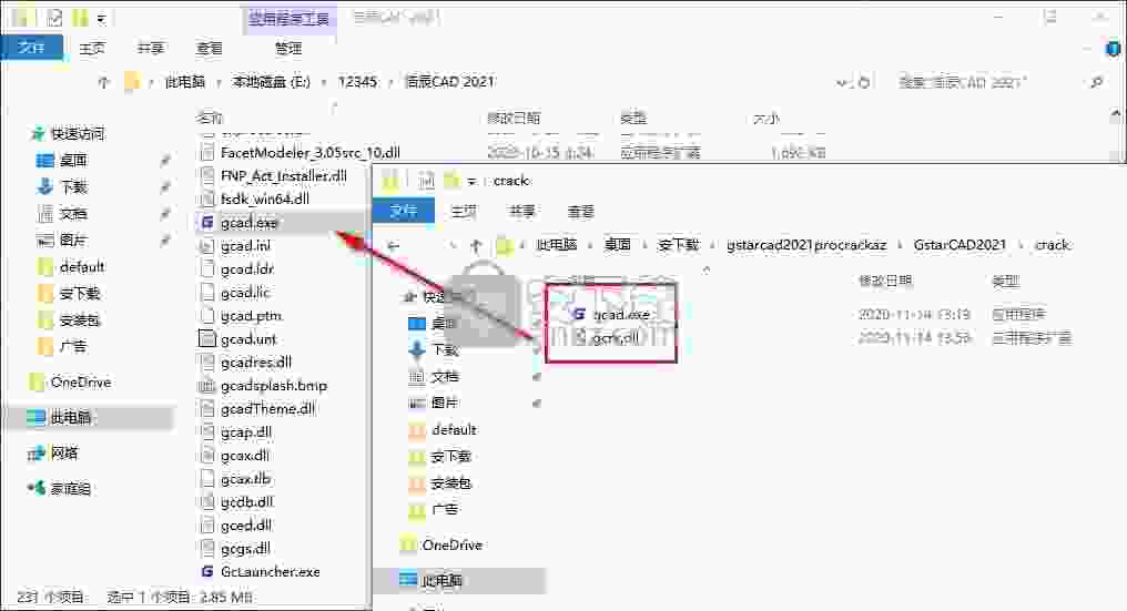 浩辰CAD2021中文专业版