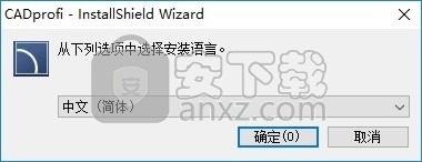 cadprofi 2021.03中文破解版