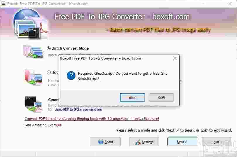 Boxoft PDF To JPG Converter(PDF转换器)