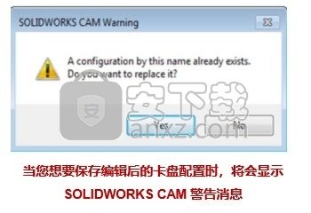 solidworks2021中文破解版