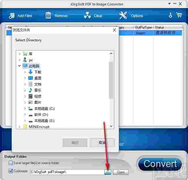 iOrgSoft PDF to Image Converter(PDF转图片转换器)