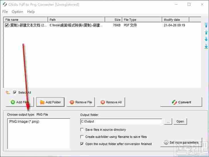 Okdo Pdf to Png Converter(PDF转PNG转换器)