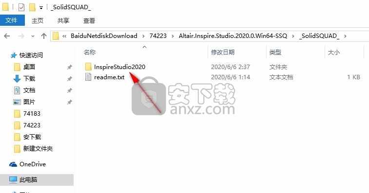 Altair Inspire Studio 2020中文破解版