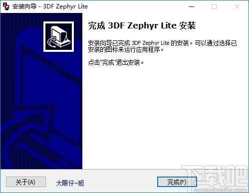 3DF Zephyr Lite(图片建模软件)