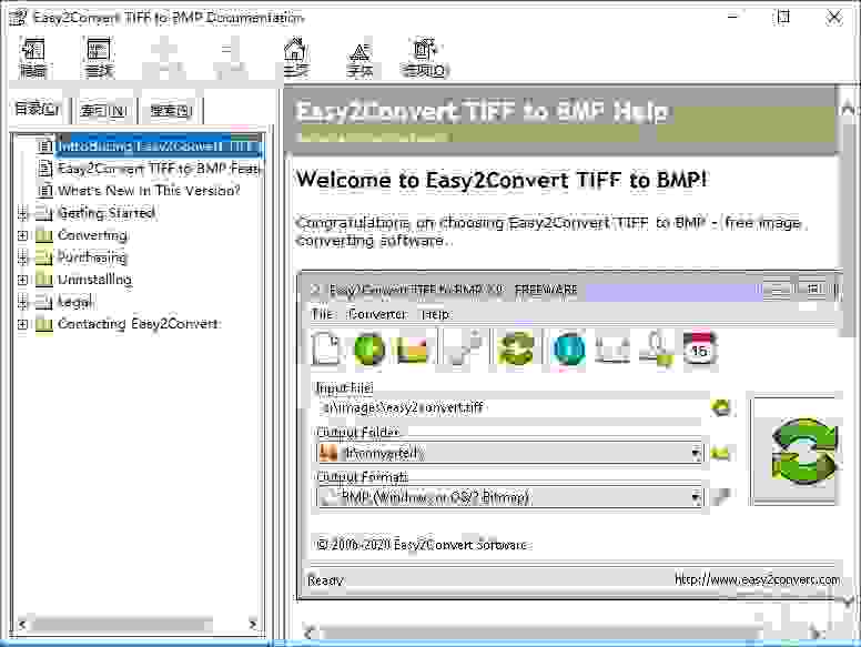 Easy2Convert TIFF to BMP(TIFF图片转BMP工具)