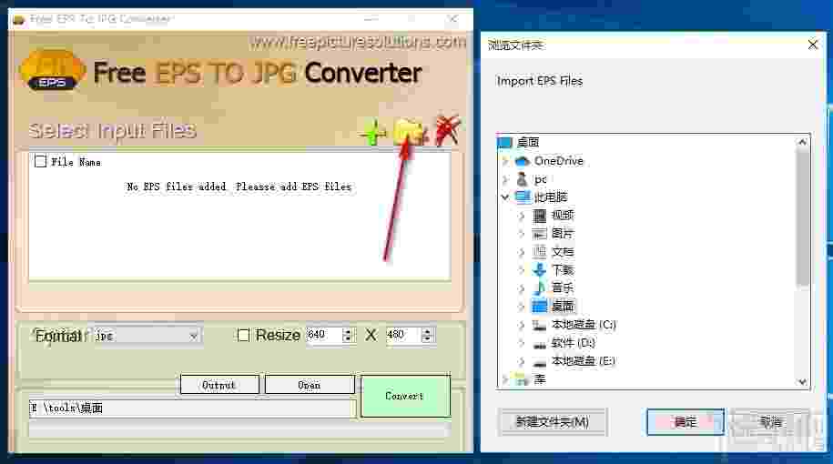 Free EPS To JPG Converter(免费EPS转JPG转换器)