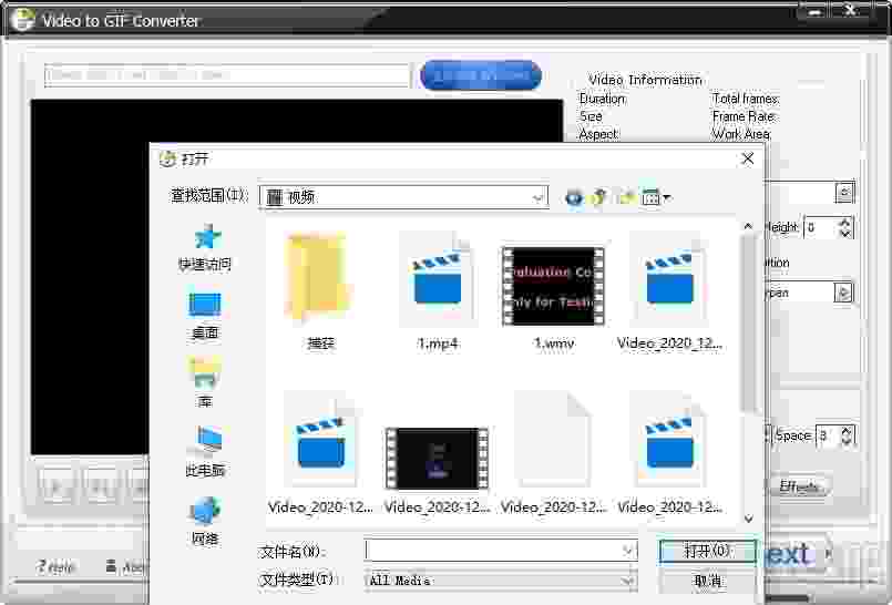 WonderFox Video to GIF Converter(视频到GIF转换器)