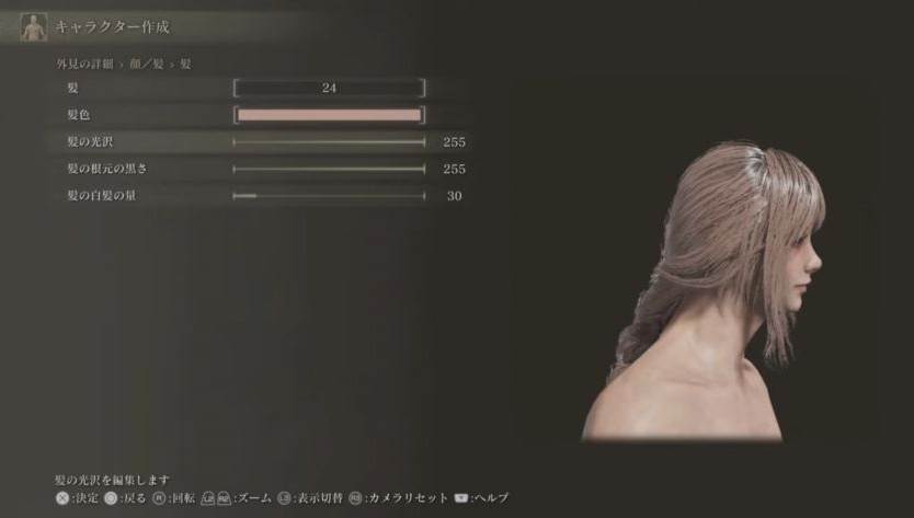 《艾尔登法环》FF15露娜捏脸数据分享