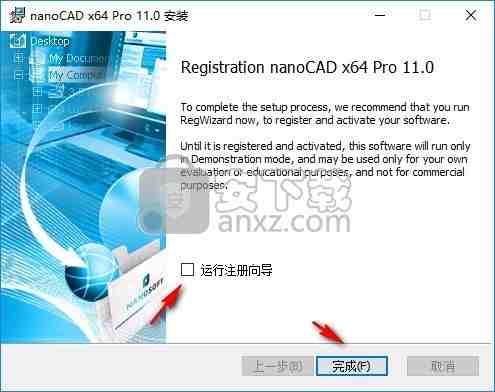 Nanosoft nanoCAD Pro 11破解版(cad绘图)
