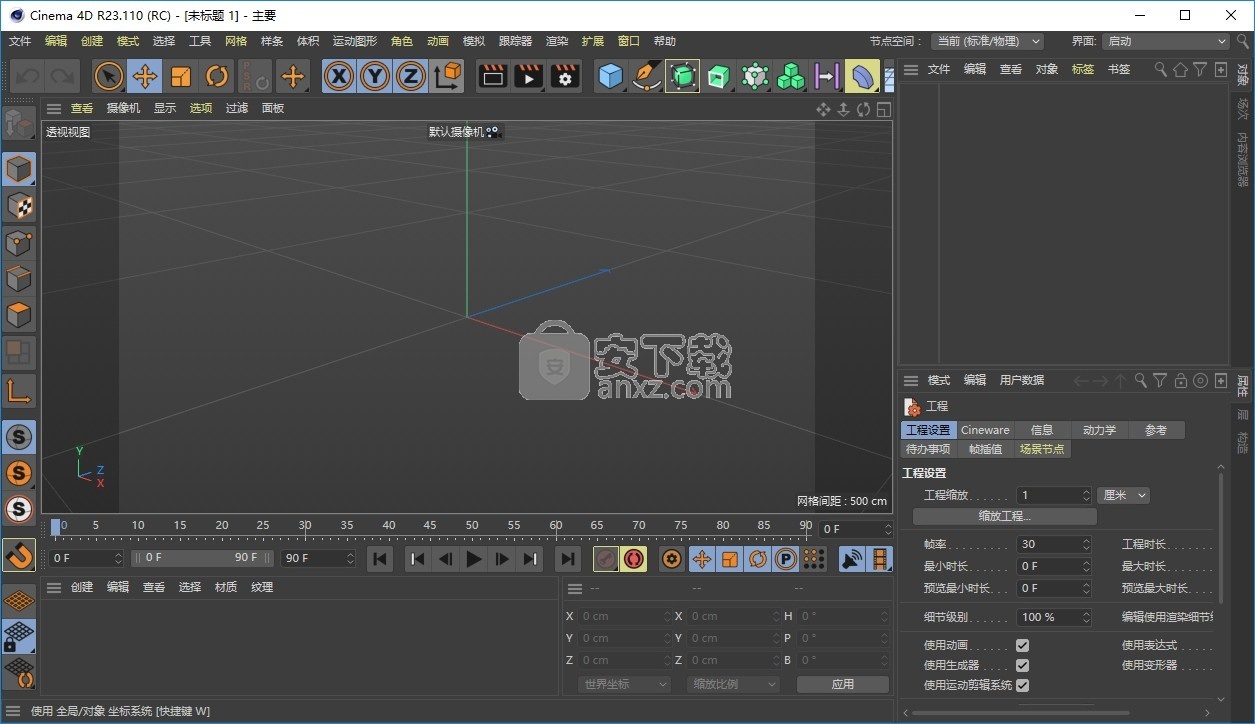 maxon cinema 4d studio r23破解版