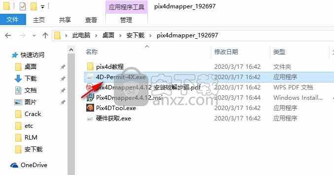 pix4dmapper中文破解版(无人机测绘)