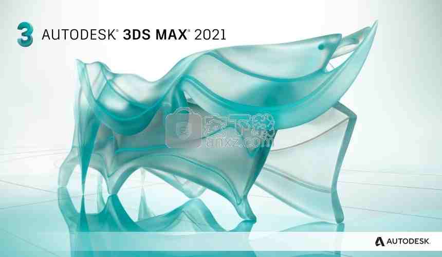 3ds max 2021极速翱翔精简版