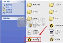 Ansys14.0破解版32&64位