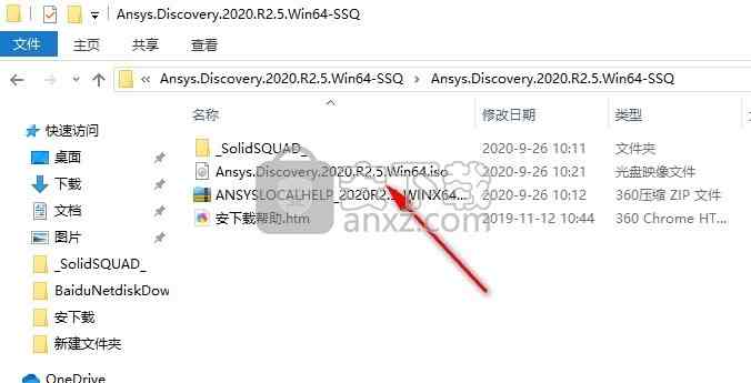 ansys discovery 2020 r2中文破解版