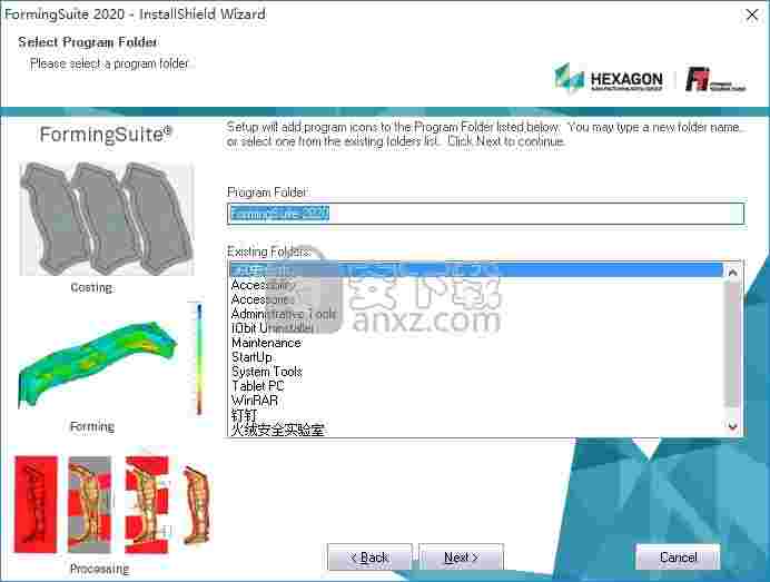 fti forming suite 2020中文破解版