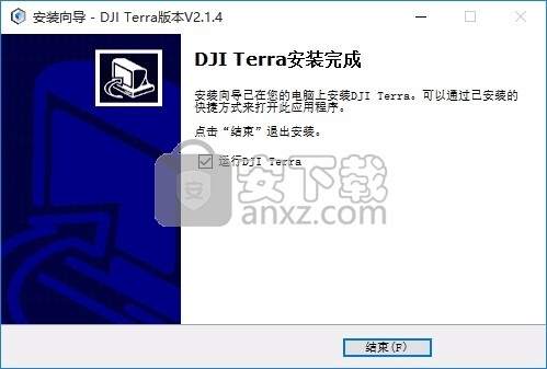 大疆智图(DJI Terra)
