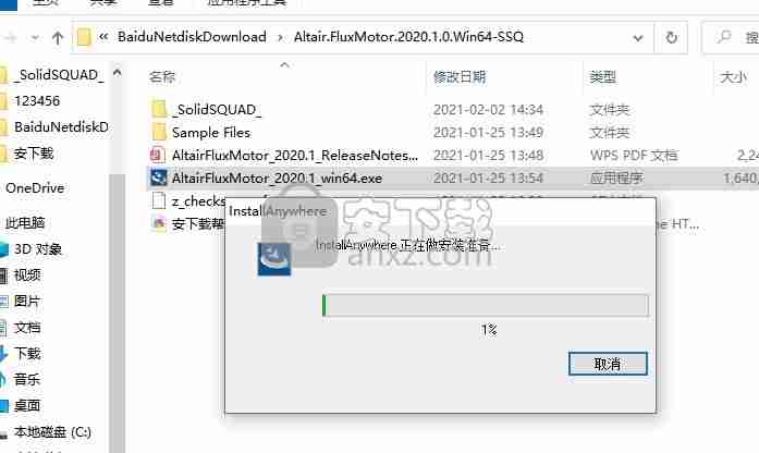 Altair FluxMotor 2020.1.0 x64破解版(旋转电机设计)