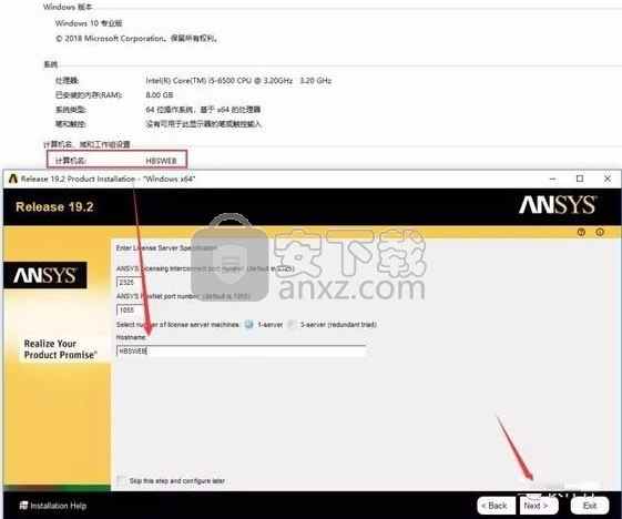 ansys products 19.2 64位破解版