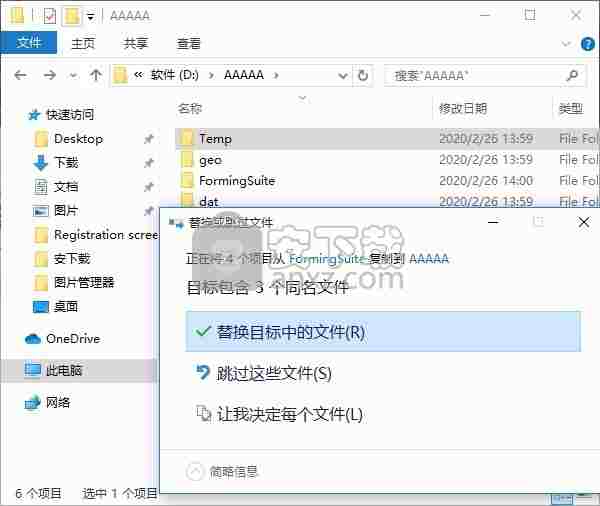 FTI Forming Suite 2019(钣金设计分析工具)中文破解版