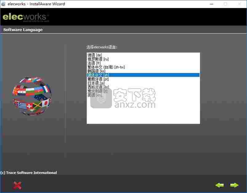 Elecworks 2014中文破解版(电气绘图软件)