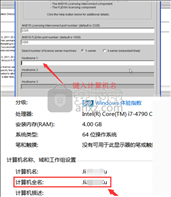 Ansys14.0破解版32&64位