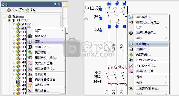 Elecworks 2014中文破解版(电气绘图软件)