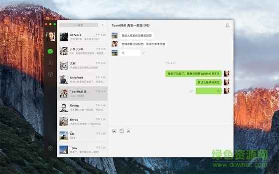微信for mac2.0