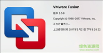 vmware