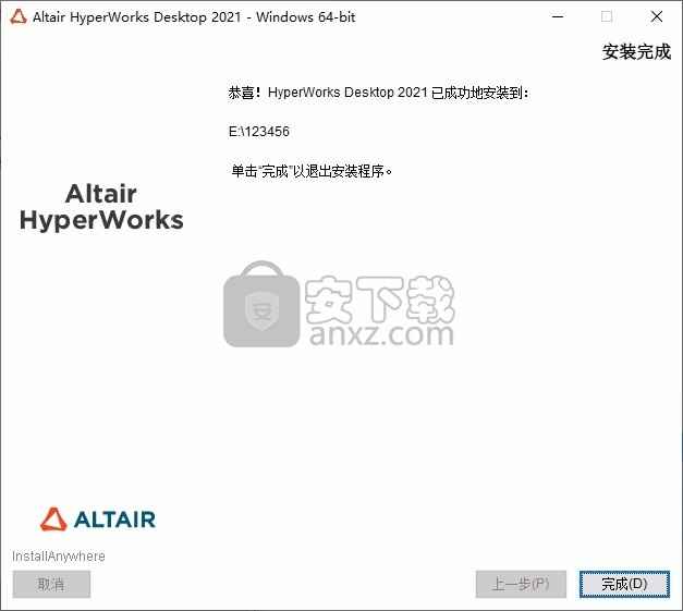 Altair HWDesktop + Solvers 2021.0破解版