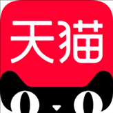 天猫app下载安装官方免费