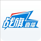 战旗TV Mac版下载