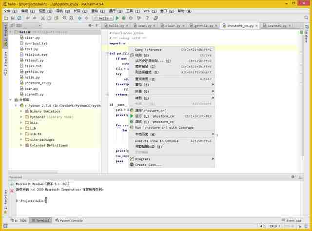 pycharm mac破解版