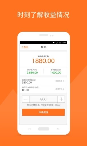 汽车大师技师端app下载