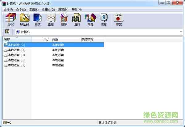 winrar mac版