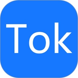 tok客服app下载