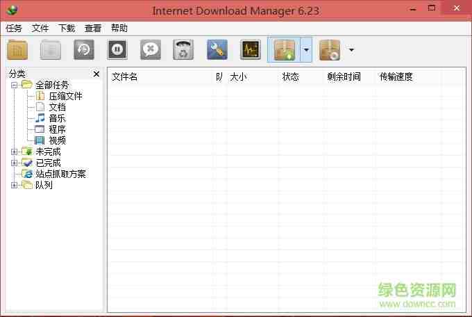 internet download manager中文破解版