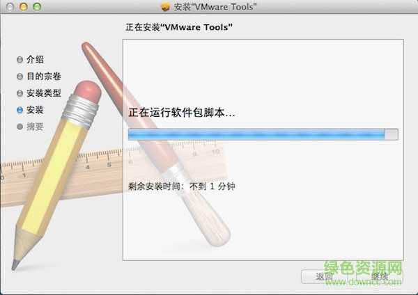 VMware Tools mac版
