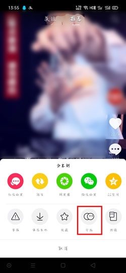 抖音怎么合拍别人视频