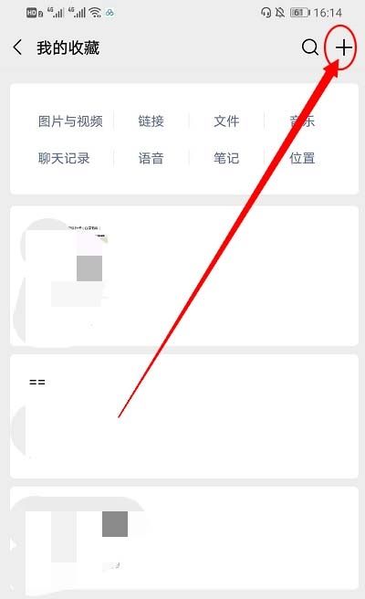 微信置顶文案句子怎么设置