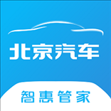 北京汽车app下载