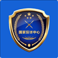 中国反诈骗中心app下载