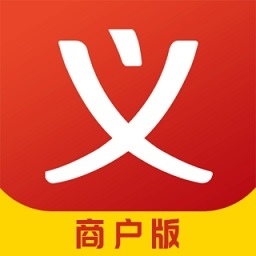 义乌购商户版app v1.8.6 安卓版