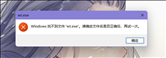 Windows找不到文件wt.exe请确定文件名是否正确怎么解决
