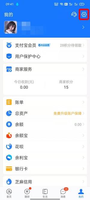 支付宝青少年模式怎么开启