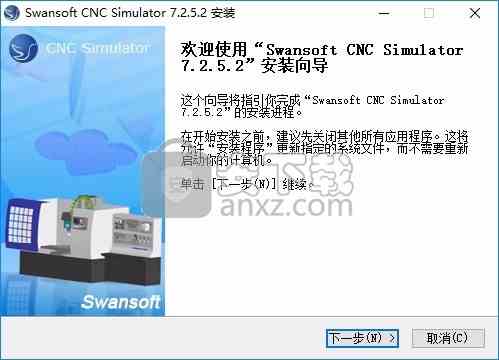 sscnc machine simulation(CNC数控仿真系统)