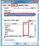 windows无法访问指定设备路径或文件