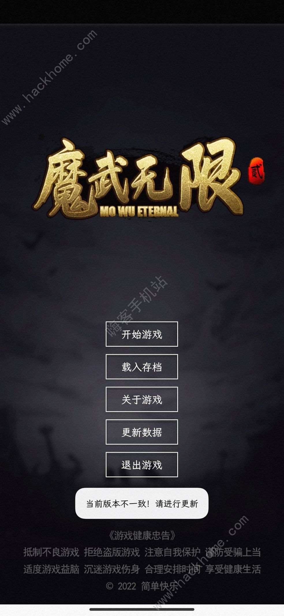 魔武无限新手FAQ大全 萌新快速开局攻略[多图]图片1