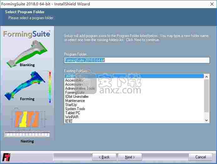 FormingSuite 2018中文破解版