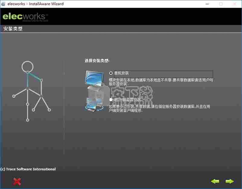 Elecworks 2014中文破解版(电气绘图软件)
